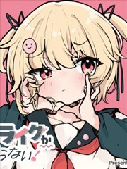 苔原邮差 长篇漫画标本页配图